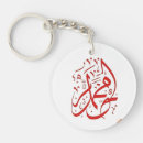 Suche nach islam accessoires Jede person