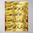Suche nach quran poster Islam