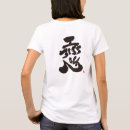 Suche nach ich vermisse tshirts Verpassen