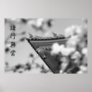 Suche nach buddhistischer tempel poster Japan