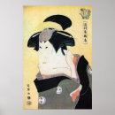 Suche nach kabuki poster Woodblock