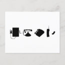 Suche nach internet postkarten Computer