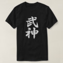 Suche nach ninjutsu Bujinkan