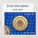Suche nach passover einladungen International hebräisch