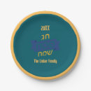 Suche nach seder teller Pessach