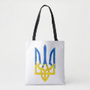 Suche nach ruhmes alle tote bags Patriotisch