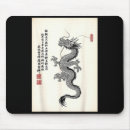 Suche nach asiatischer drache mousepads Chinesisch
