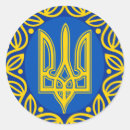 Suche nach liebe ukraine aufkleber Ukrainische flagge