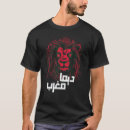 Suche nach maghreb Arabisch
