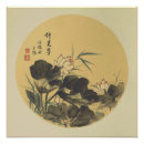 Suche nach vintage chinesische poster Drucken