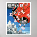 Suche nach japanische poster Reise