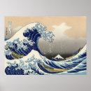 Suche nach vintage wellen poster Katsushika hokusai
