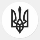 Suche nach ukrainisches wappen aufkleber Krieg