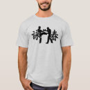 Suche nach wing tsun kleidung Chun