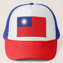 Suche nach taiwan kappen Taipei