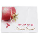 Suche nach rosh hashana Rosh hashanah