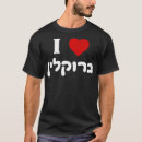 Suche nach i liebe new york tshirts Vintag