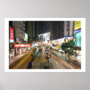 Suche nach hong kong poster Asien