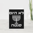 Suche nach funny hanukkah karten Weihnachten