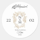 Suche nach islamische hochzeit geschenke Jede person