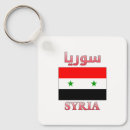 Suche nach syria I liebe syria