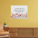 Suche nach koran poster Arabische kalligrafie