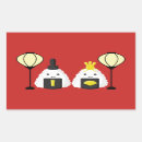 Suche nach onigiri aufkleber Japanisch
