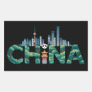 Suche nach china aufkleber Jede person