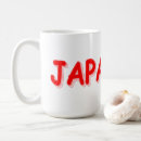 Suche nach otaku tassen Japan