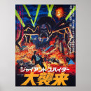 Suche nach 1975 poster Manga