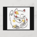 Suche nach japanische katze postkarten Neko