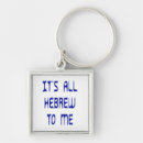 Suche nach hebräisch schlüsselanhänger Spaß