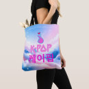 Suche nach k pop taschen Jede person