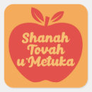 Suche nach tovah Shanah tovah