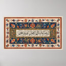 Suche nach quran poster Kalligraphie
