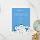 Suche nach mykonos karten Griechische insel