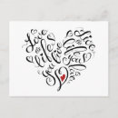 Suche nach liebe meines lebens postkarten Herz