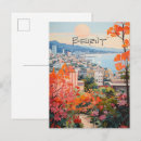Suche nach beirut postkarten Reise