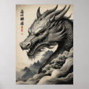Suche nach schwarzer drache poster Japanisch