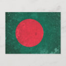 Suche nach dhaka postkarten Flagge