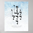 Suche nach lieder poster Hebräisch