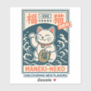 Suche nach maneki neko aufkleber Glückskatze