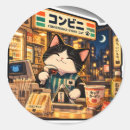 Suche nach store aufkleber Katze