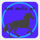 Suche nach lustiges pferd aufkleber Niedlich