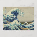 Suche nach katsushika hokusai postkarten Große welle aus kanagawa