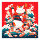 Suche nach lucky cat poster Asiatisch