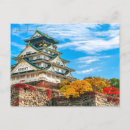 Suche nach geisha postkarten Retro