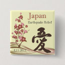 Suche nach erdbebenentlastung Japan erdbebenentlastung