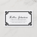 Suche nach griechische visitenkarten Elegant