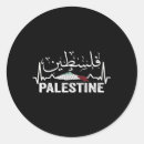 Suche nach palästinensische flagge aufkleber Mittlerer osten